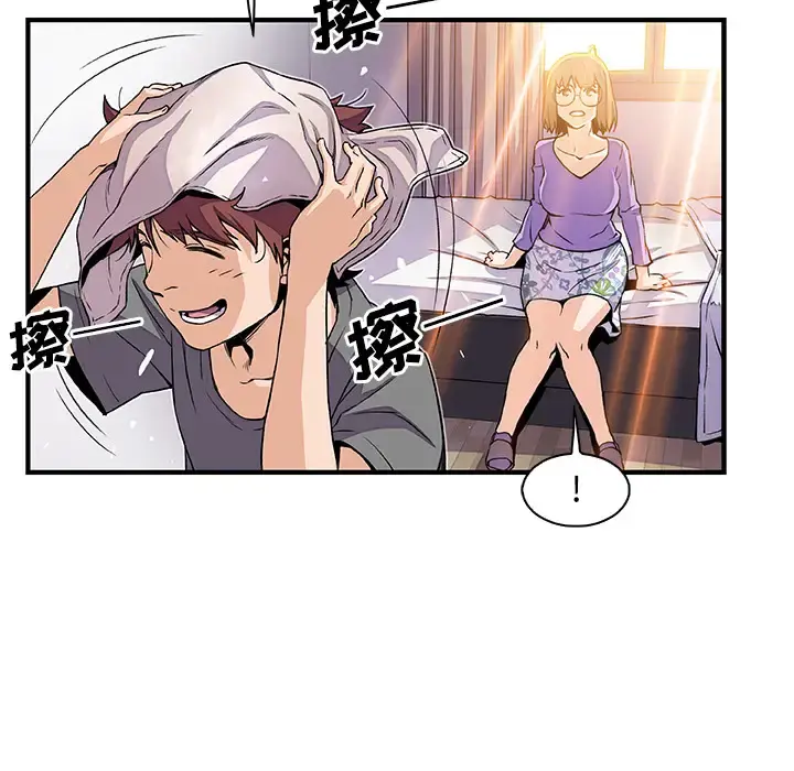 你和我的小秘密 - 第27话 - page 54