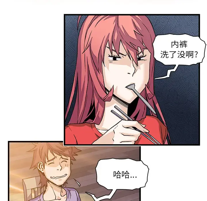 你和我的小秘密 - 第10话 - page 35