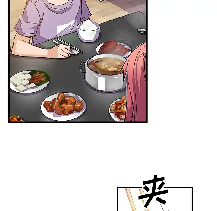你和我的小秘密 - 第10话 - page 36