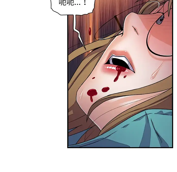 你和我的小秘密 - 第17话 - page 53