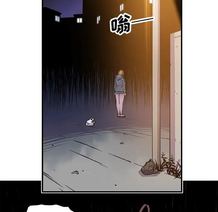 你和我的小秘密 - 第17话 - page 65
