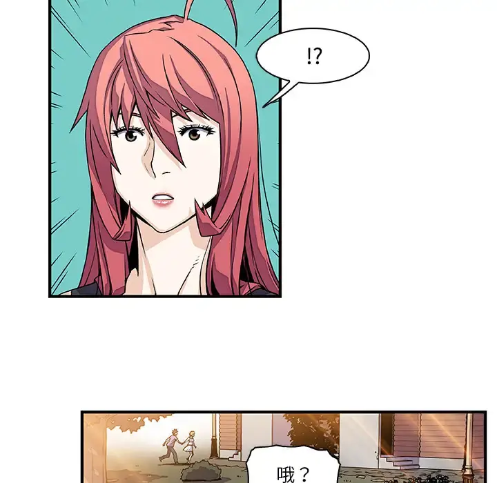 你和我的小秘密 - 第13话 - page 27