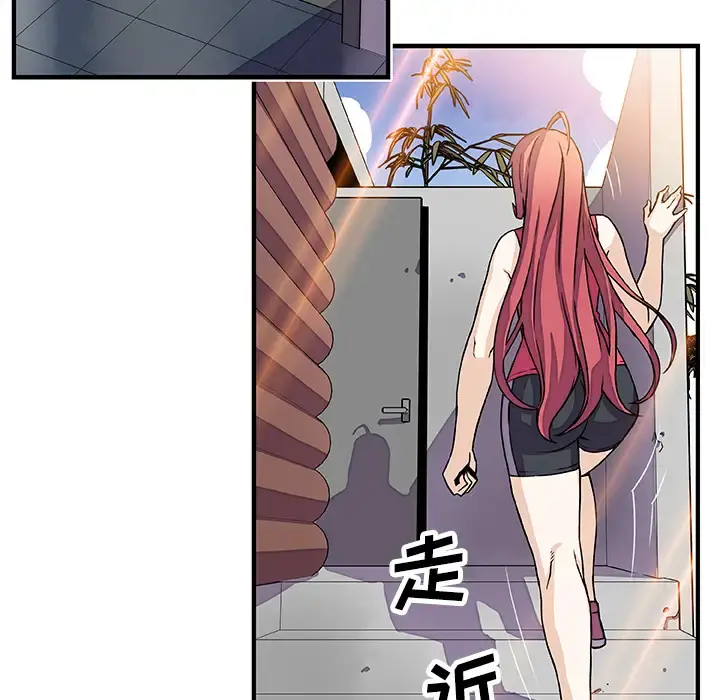 你和我的小秘密 - 第13话 - page 62
