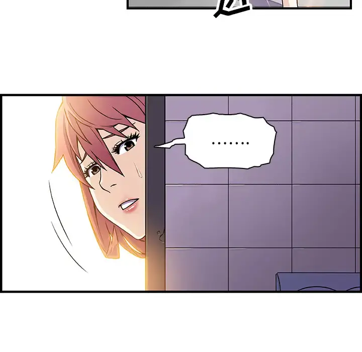 你和我的小秘密 - 第13话 - page 63
