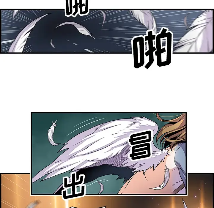 你和我的小秘密 - 第23话 - page 22