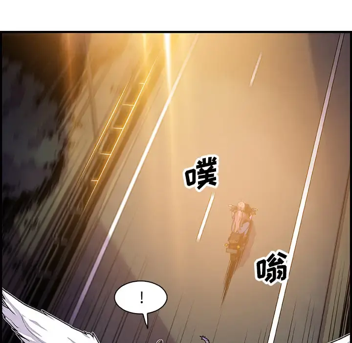 你和我的小秘密 - 第23话 - page 27