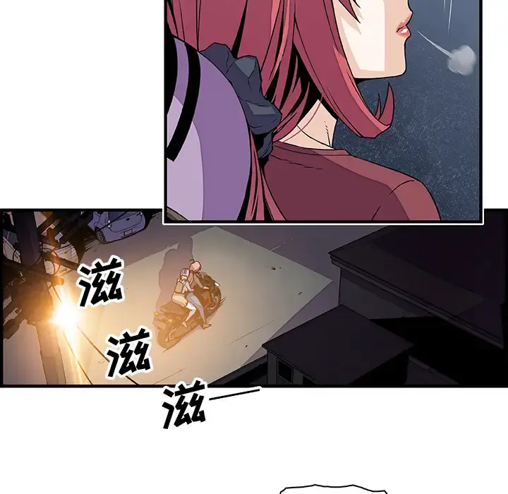 你和我的小秘密 - 第23话 - page 42