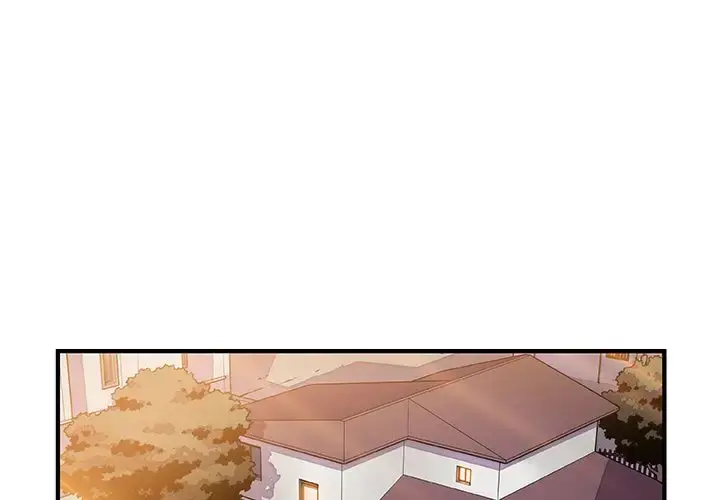 你和我的小秘密 - 第48章 - page 1