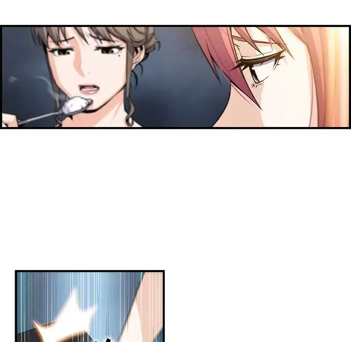 你和我的小秘密 - 第48章 - page 6