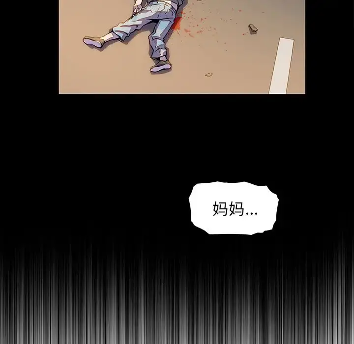 你和我的小秘密 - 第48章 - page 58