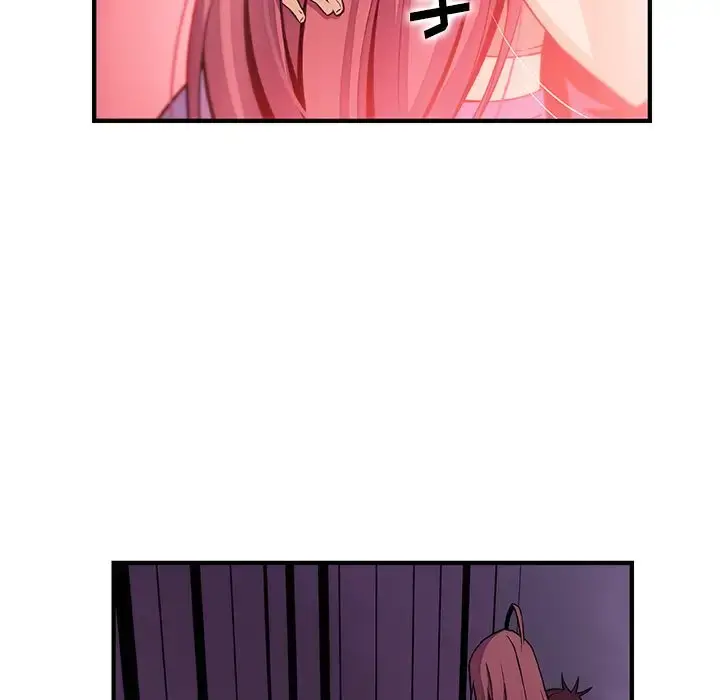 你和我的小秘密 - 第48章 - page 86