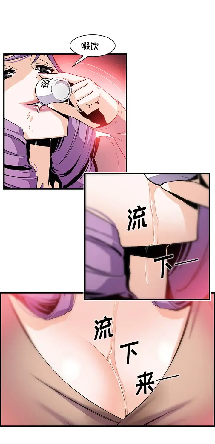 你和我的小秘密 - 第44章 - page 17