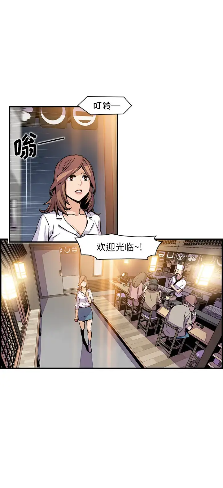 你和我的小秘密 - 第44章 - page 20
