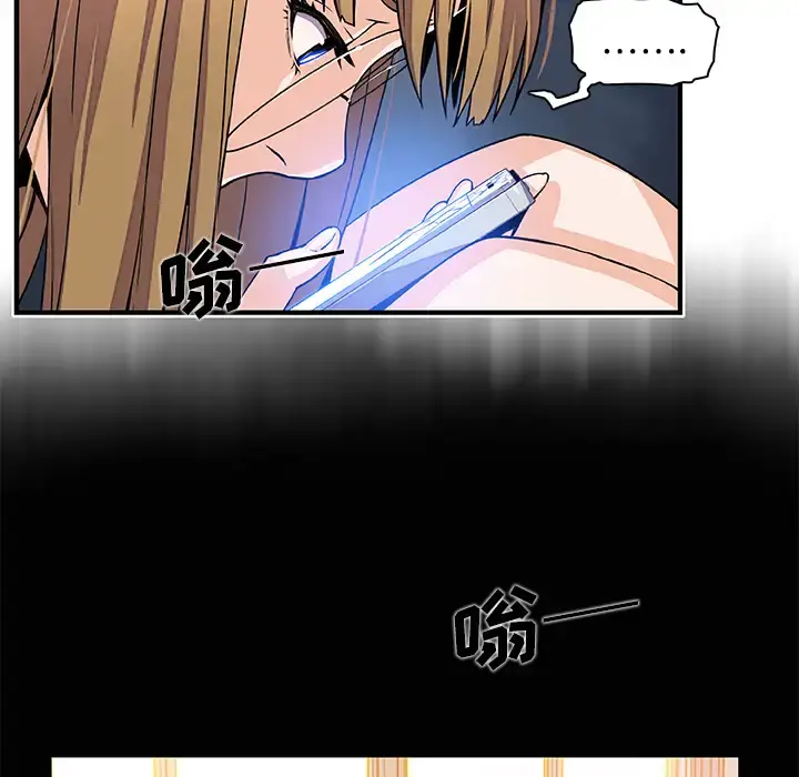 你和我的小秘密 - 第33话 - page 25