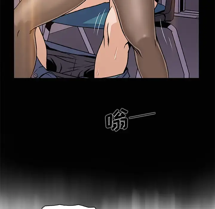 你和我的小秘密 - 第33话 - page 27