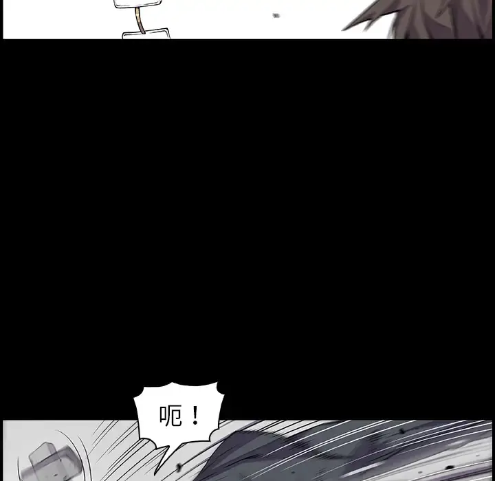 你和我的小秘密 - 第31话 - page 58
