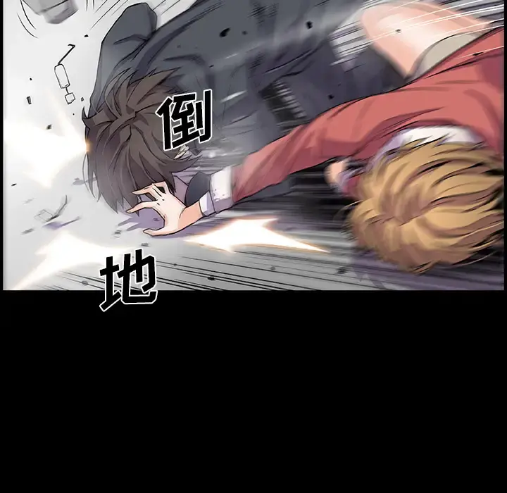 你和我的小秘密 - 第31话 - page 59