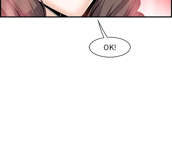你和我的小秘密 - 第54章 - page 10