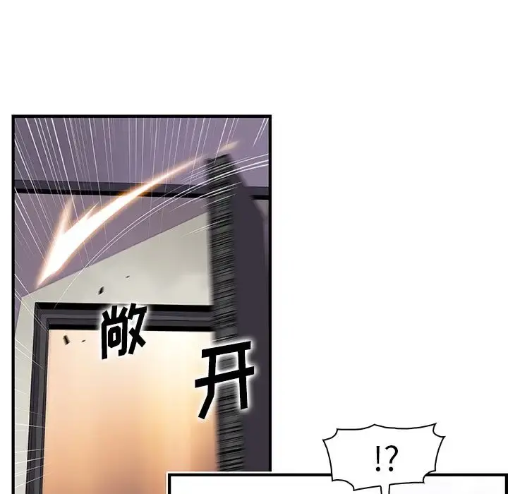 你和我的小秘密 - 第54章 - page 69
