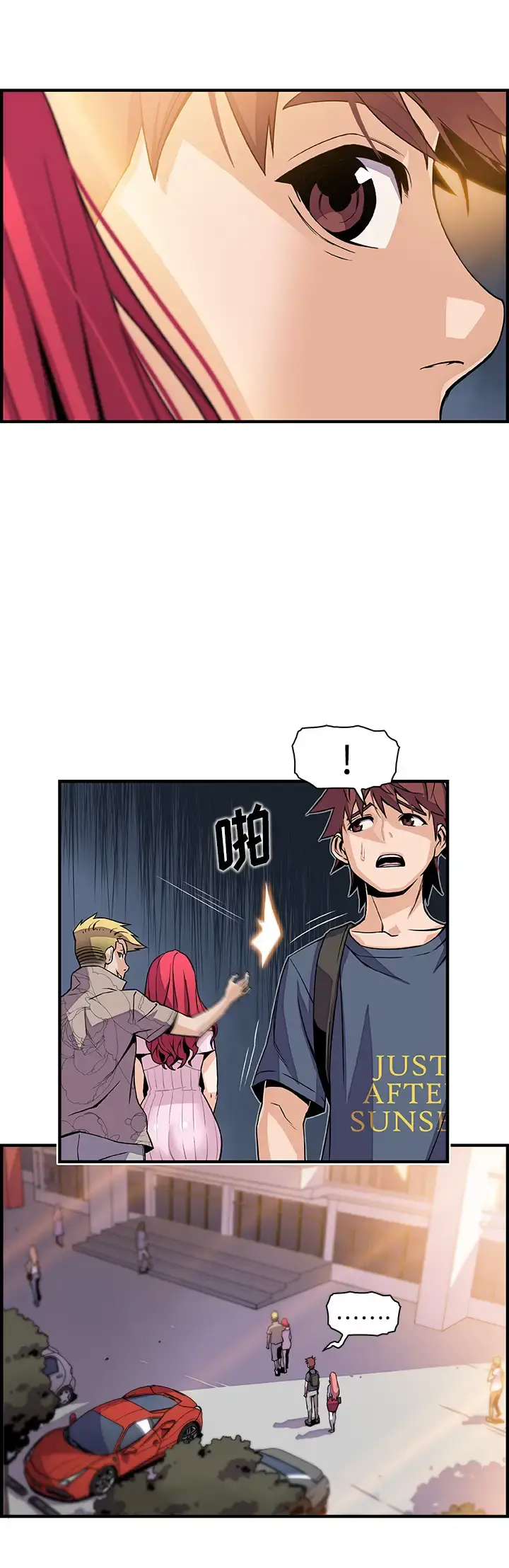 你和我的小秘密 - 第40章 - page 21