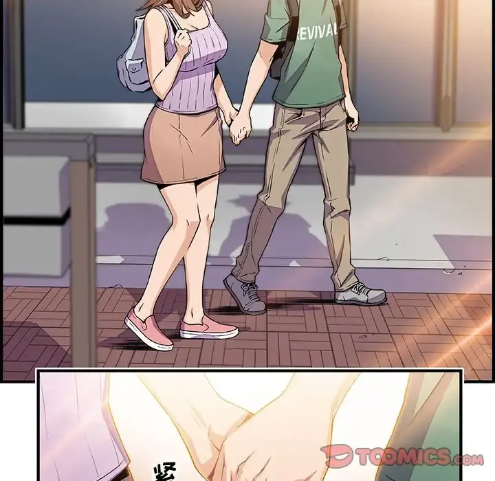你和我的小秘密 - 第59章 - page 18