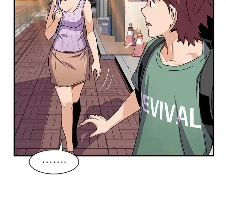 你和我的小秘密 - 第59章 - page 25