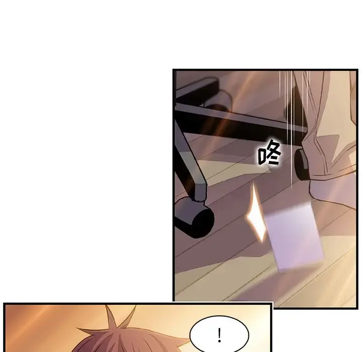 你和我的小秘密 - 第59章 - page 56