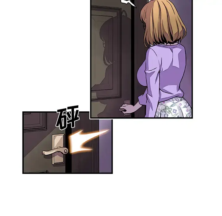 你和我的小秘密 - 第30话 - page 59