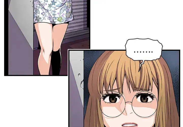 你和我的小秘密 - 第35章 - page 2