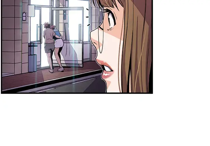 你和我的小秘密 - 第35章 - page 4