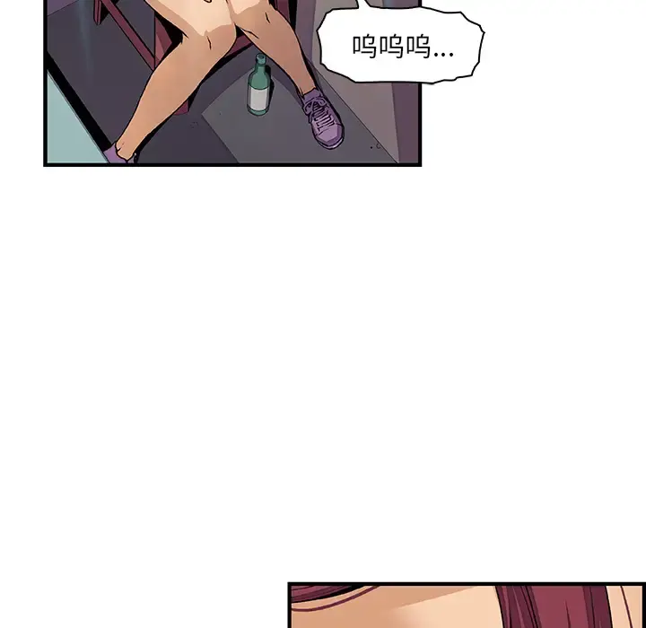 你和我的小秘密 - 第35章 - page 25