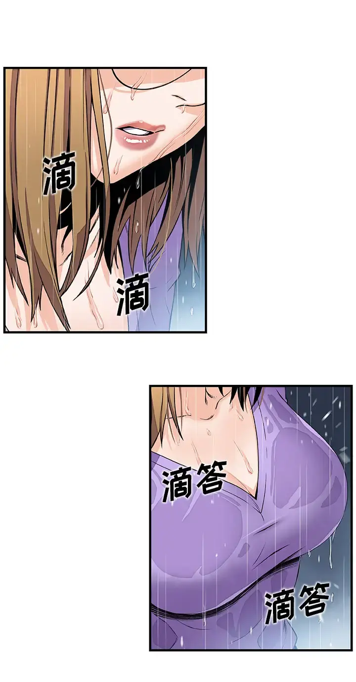 你和我的小秘密 - 第39章 - page 1