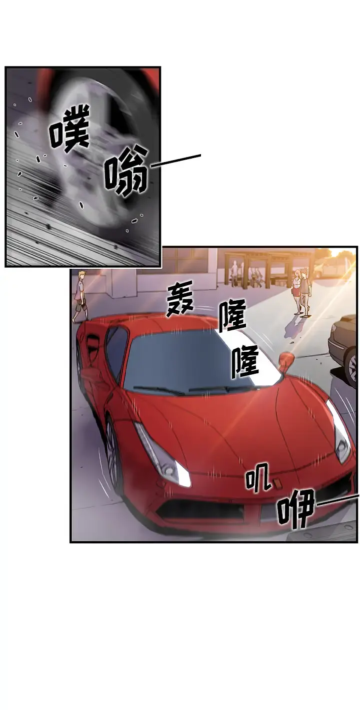 你和我的小秘密 - 第39章 - page 24