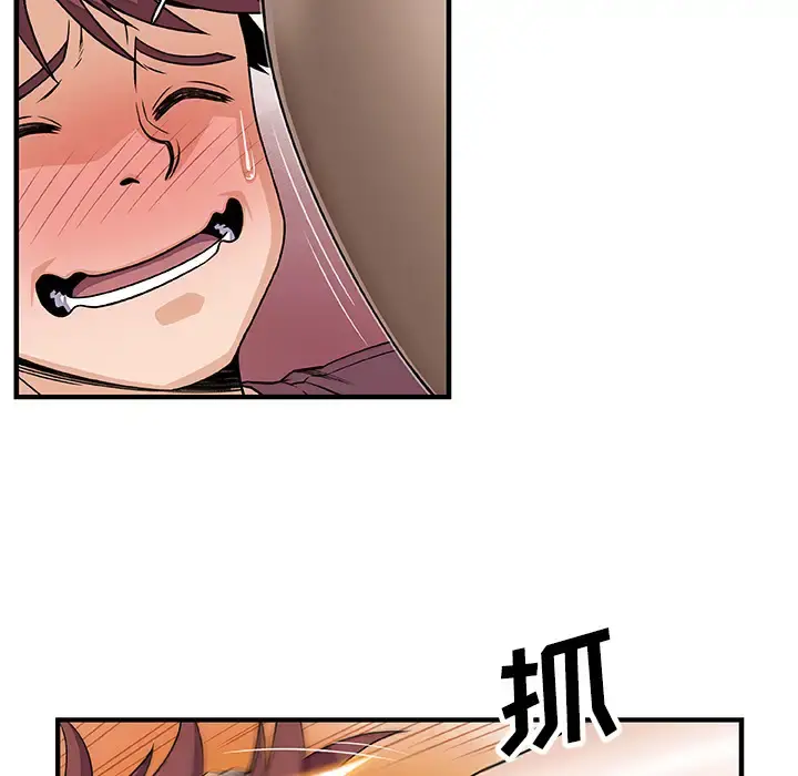 你和我的小秘密 - 第19话 - page 10