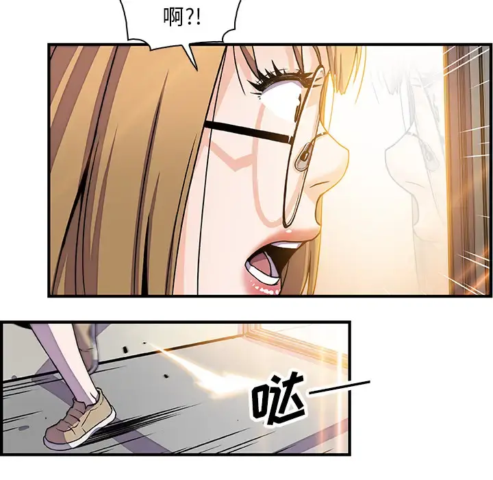 你和我的小秘密 - 第19话 - page 60