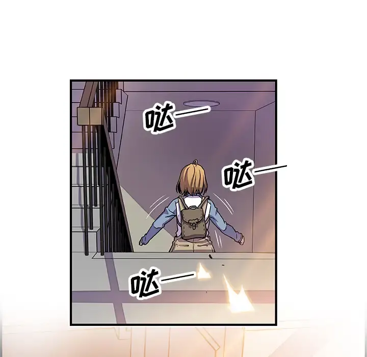 你和我的小秘密 - 第19话 - page 61