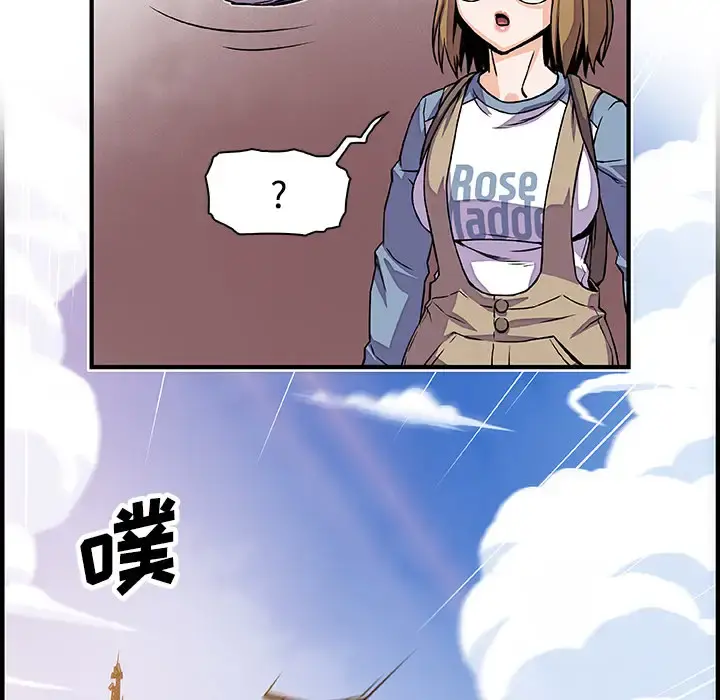 你和我的小秘密 - 第19话 - page 82