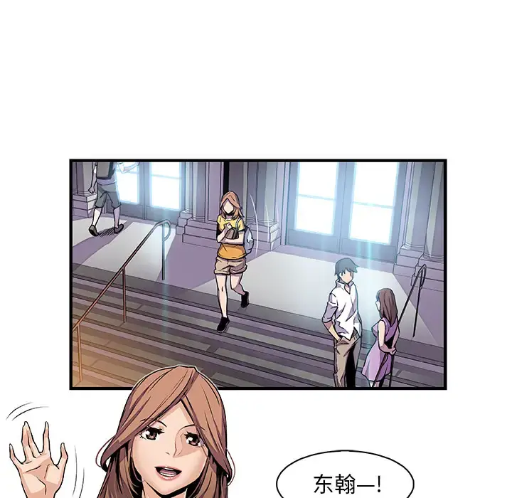 你和我的小秘密 - 第34章 - page 25