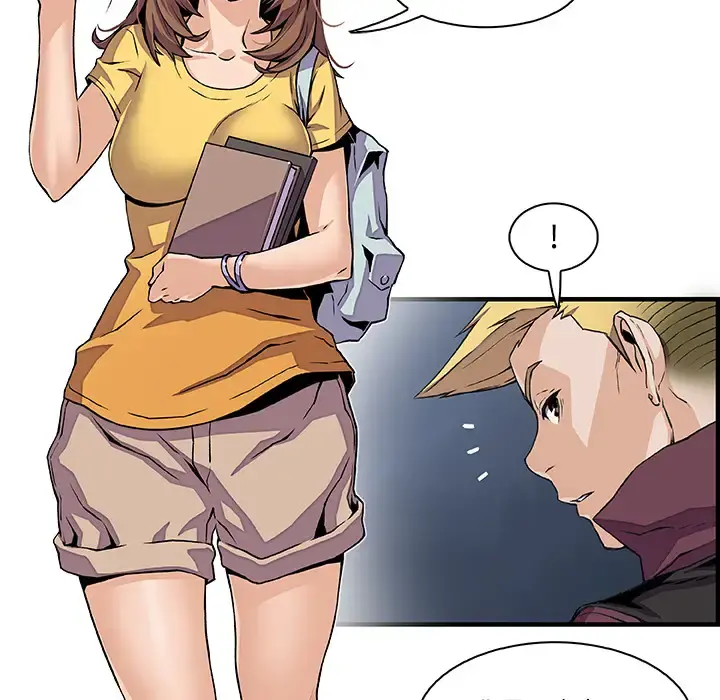 你和我的小秘密 - 第34章 - page 26
