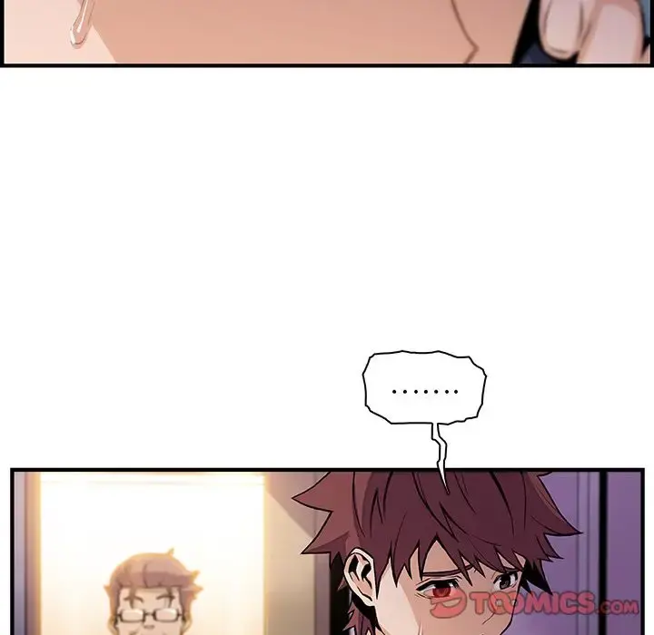 你和我的小秘密 - 第57章 - page 12