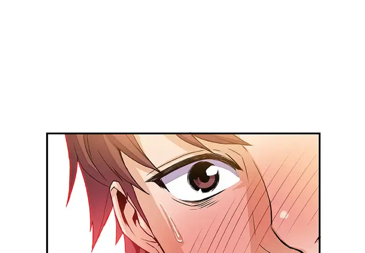 你和我的小秘密 - 第5话 - page 1