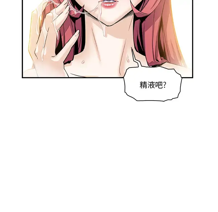 你和我的小秘密 - 第5话 - page 9