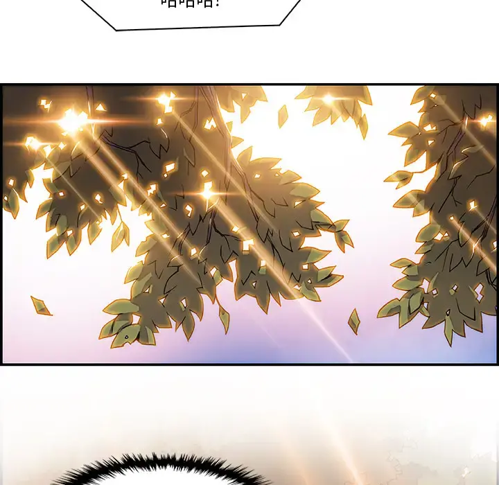 你和我的小秘密 - 第5话 - page 64