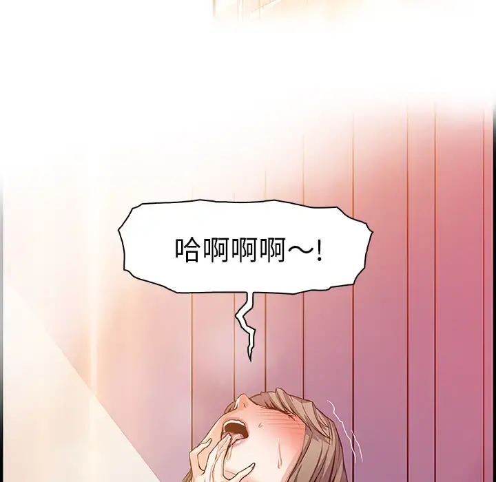 你和我的小秘密 - 第25话 - page 7