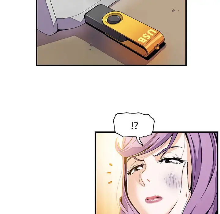 你和我的小秘密 - 第25话 - page 46
