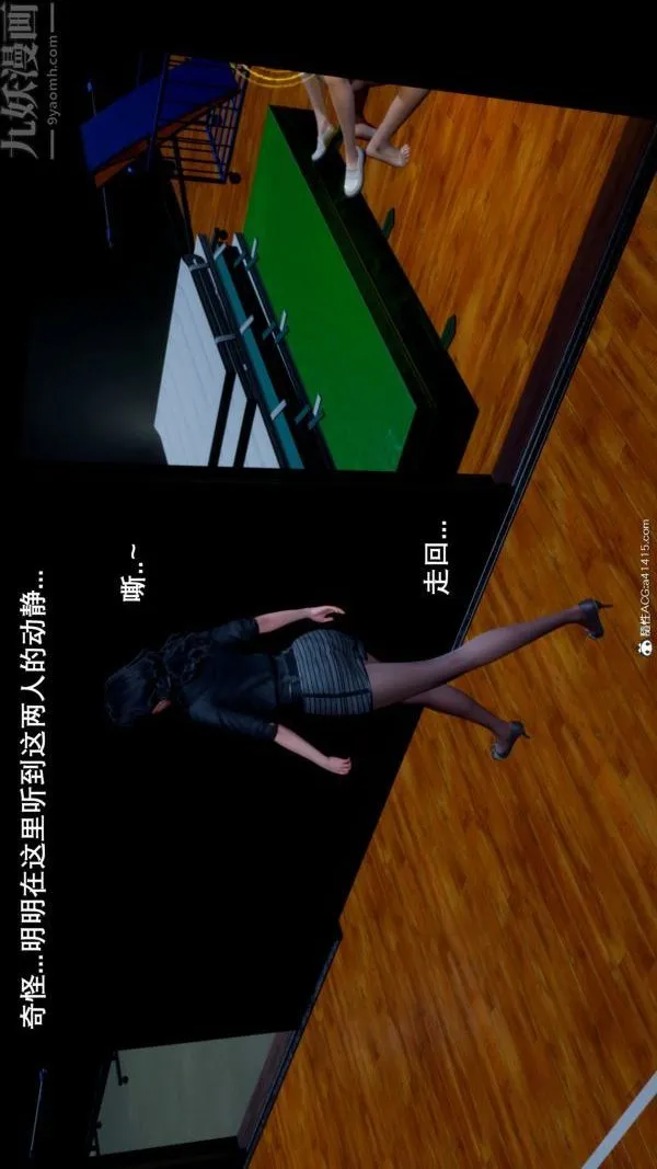 [3D]封我为尊第一季 - 第06章-04话 - page 20