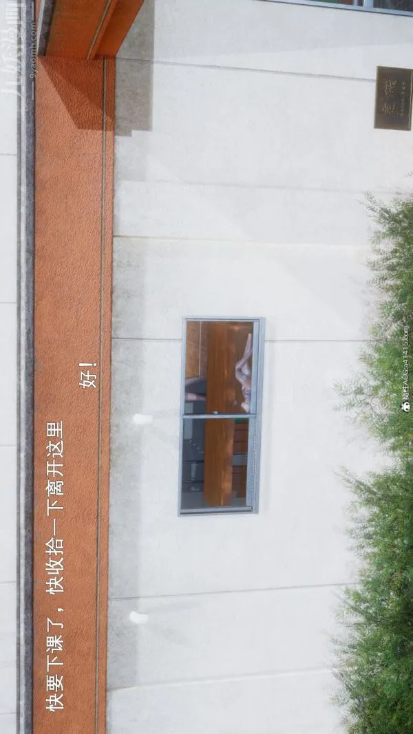 [3D]封我为尊第一季 - 第06章-04话 - page 44