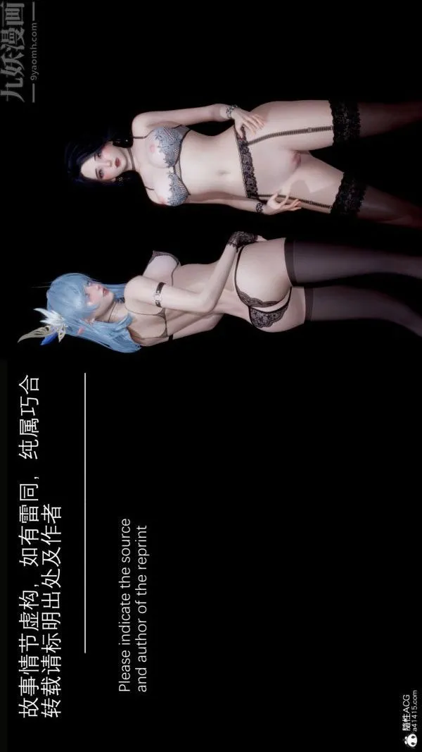 [3D]封我为尊第一季 - 第05章-01话 - page 2