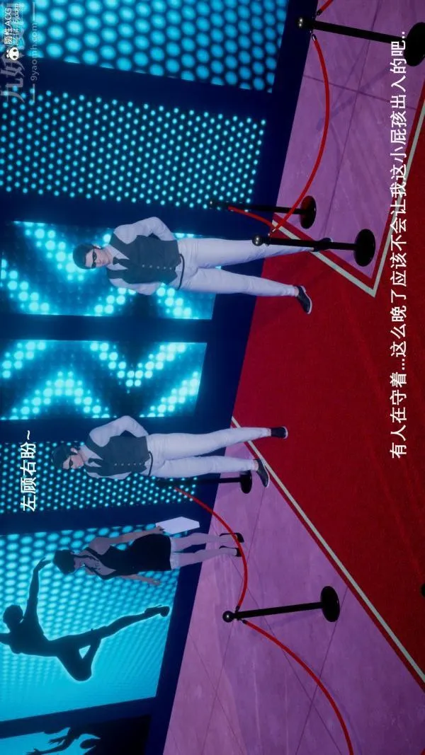 [3D]封我为尊第一季 - 第05章-01话 - page 8