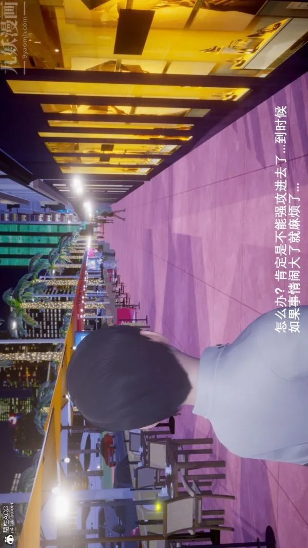 [3D]封我为尊第一季 - 第05章-01话 - page 10